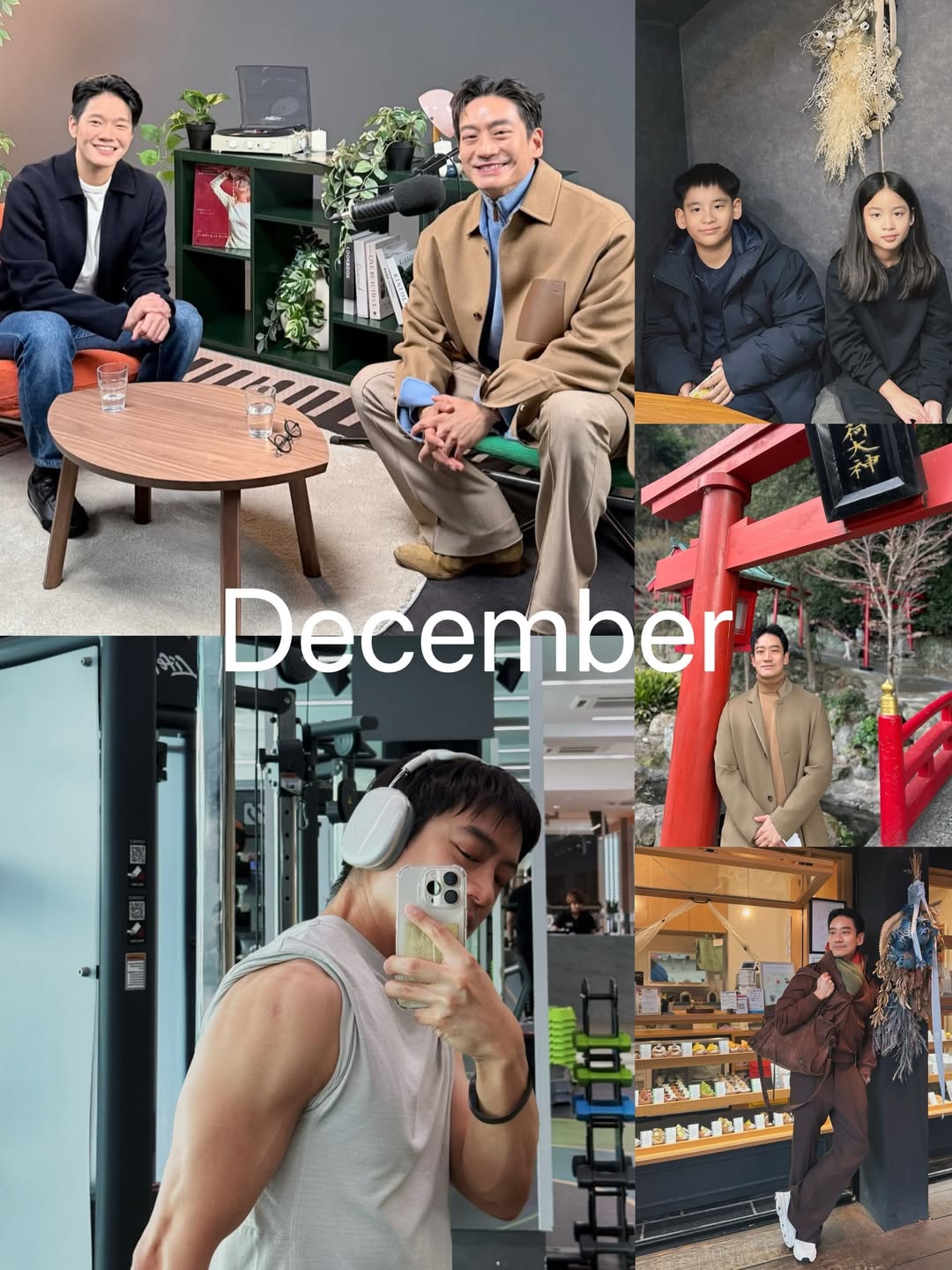 โอ๊ค - สมิทธิ์ อารยะสกุล