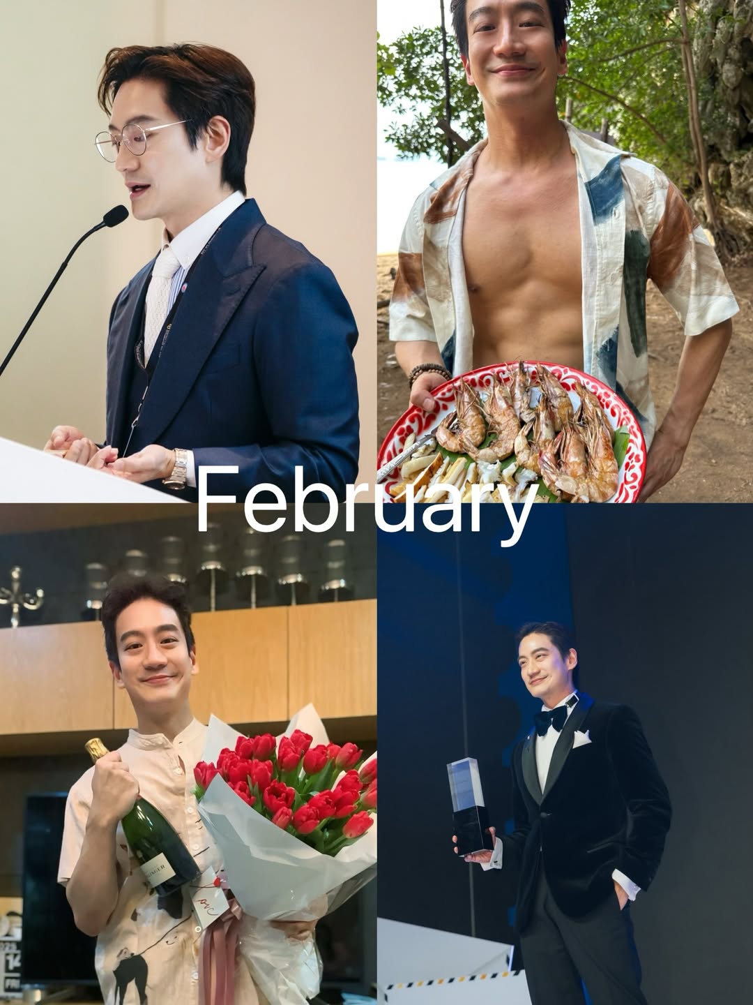 โอ๊ค - สมิทธิ์ อารยะสกุล