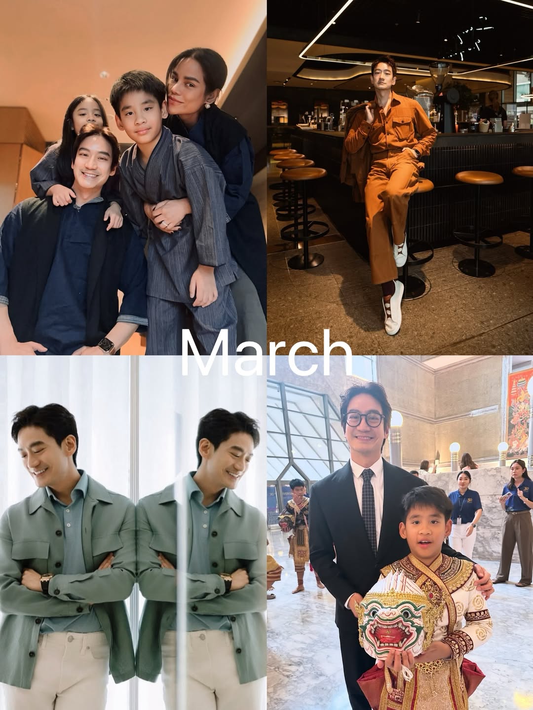 โอ๊ค - สมิทธิ์ อารยะสกุล