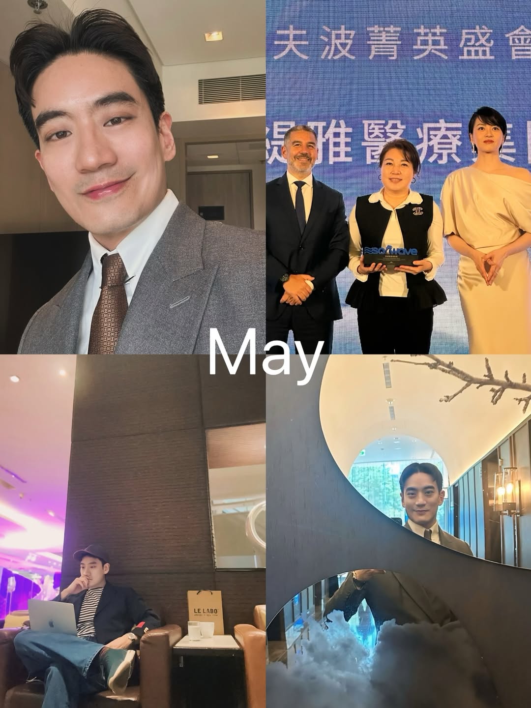 โอ๊ค - สมิทธิ์ อารยะสกุล