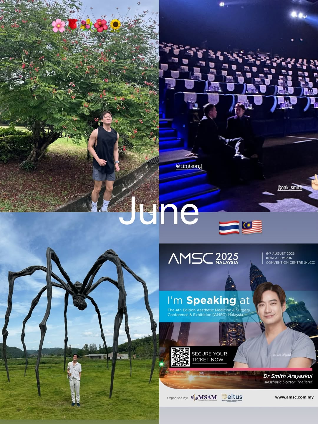 โอ๊ค - สมิทธิ์ อารยะสกุล