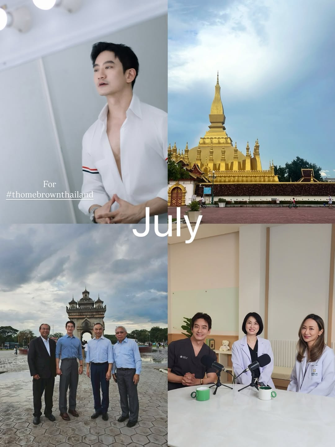 โอ๊ค - สมิทธิ์ อารยะสกุล