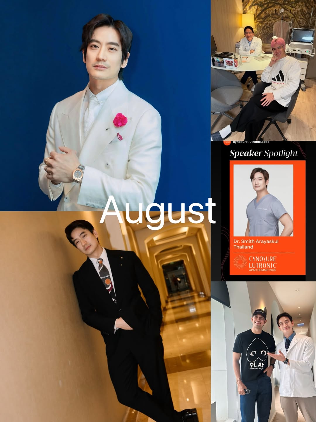 โอ๊ค - สมิทธิ์ อารยะสกุล