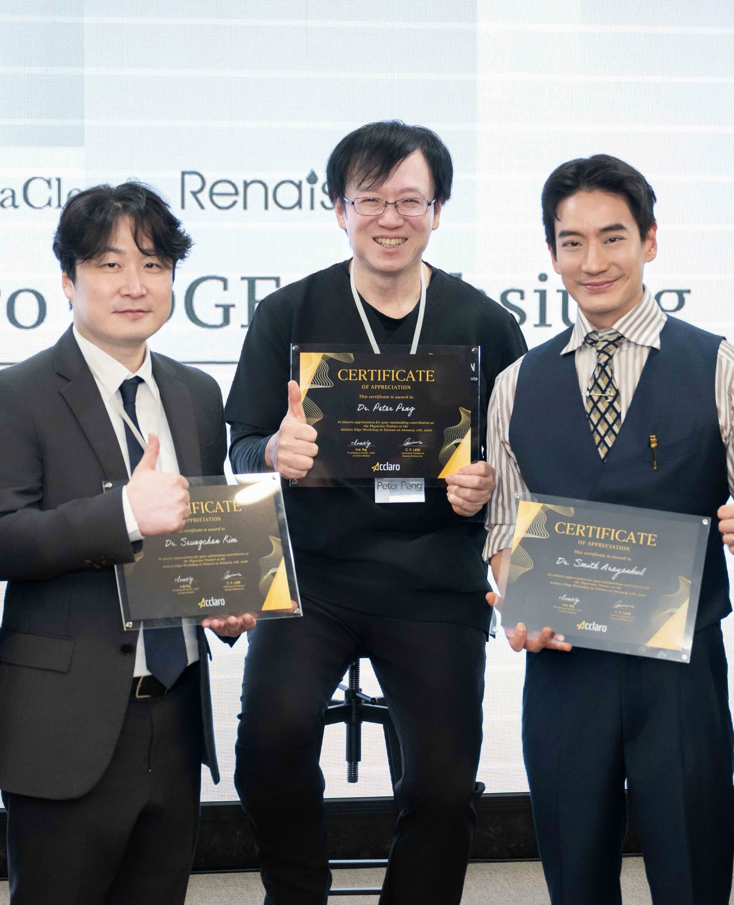 โอ๊ค - สมิทธิ์ อารยะสกุล