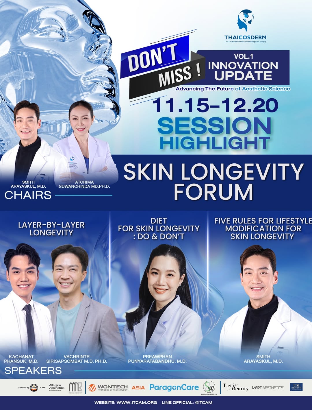 โอ๊ค - สมิทธิ์ อารยะสกุล