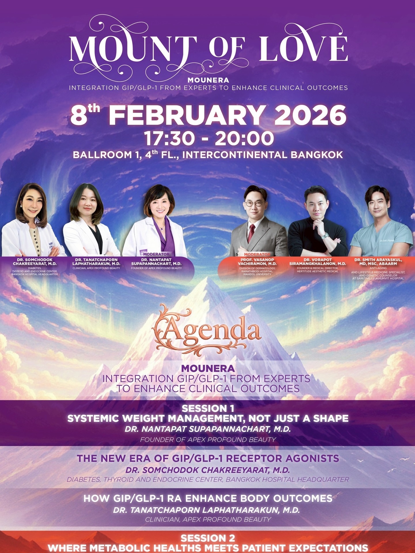 โอ๊ค - สมิทธิ์ อารยะสกุล