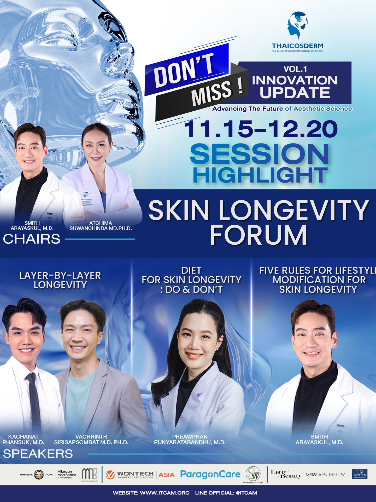 โอ๊ค - สมิทธิ์ อารยะสกุล