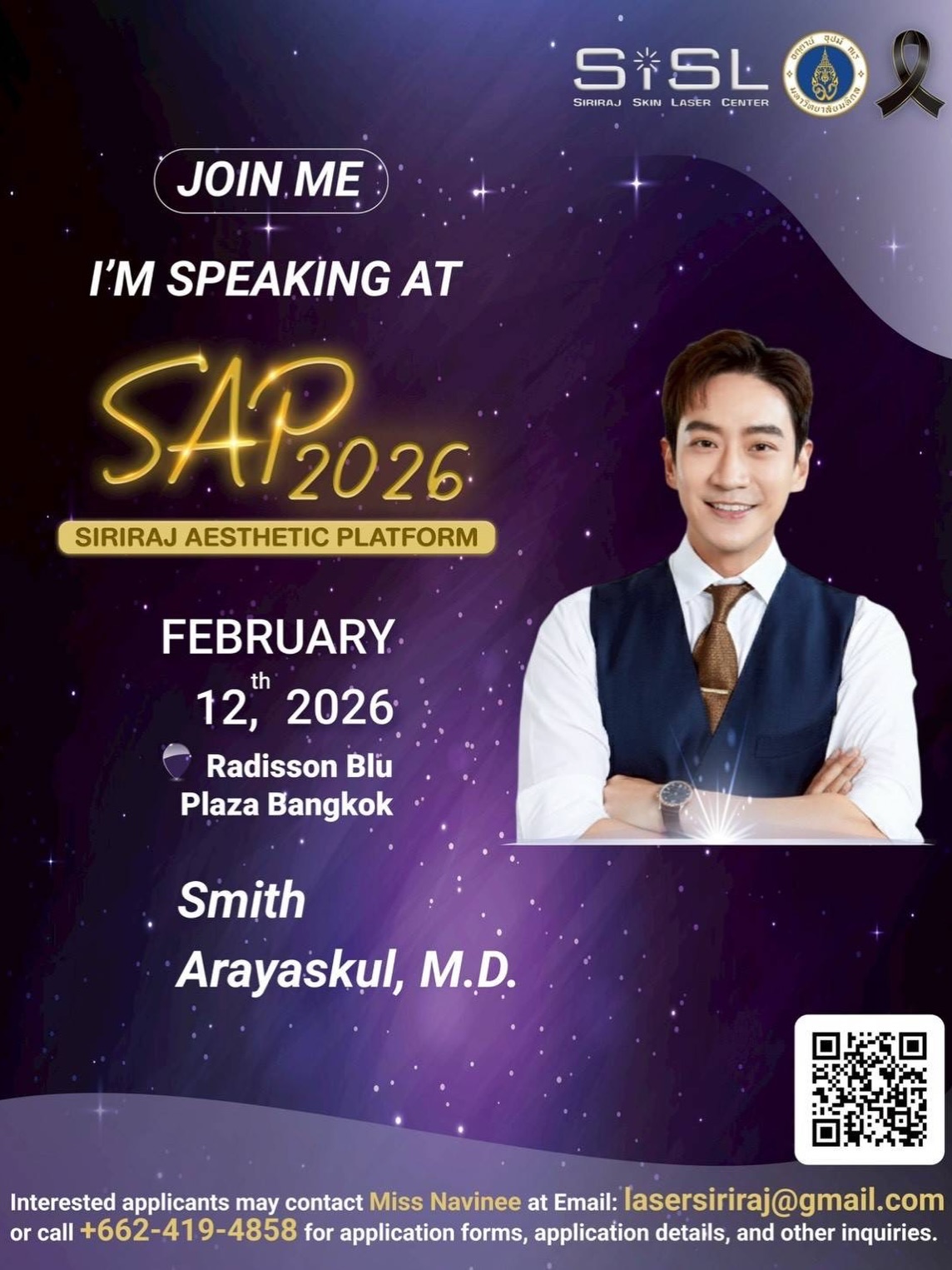 โอ๊ค - สมิทธิ์ อารยะสกุล