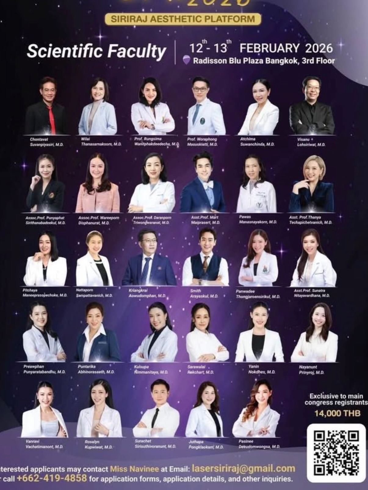 โอ๊ค - สมิทธิ์ อารยะสกุล