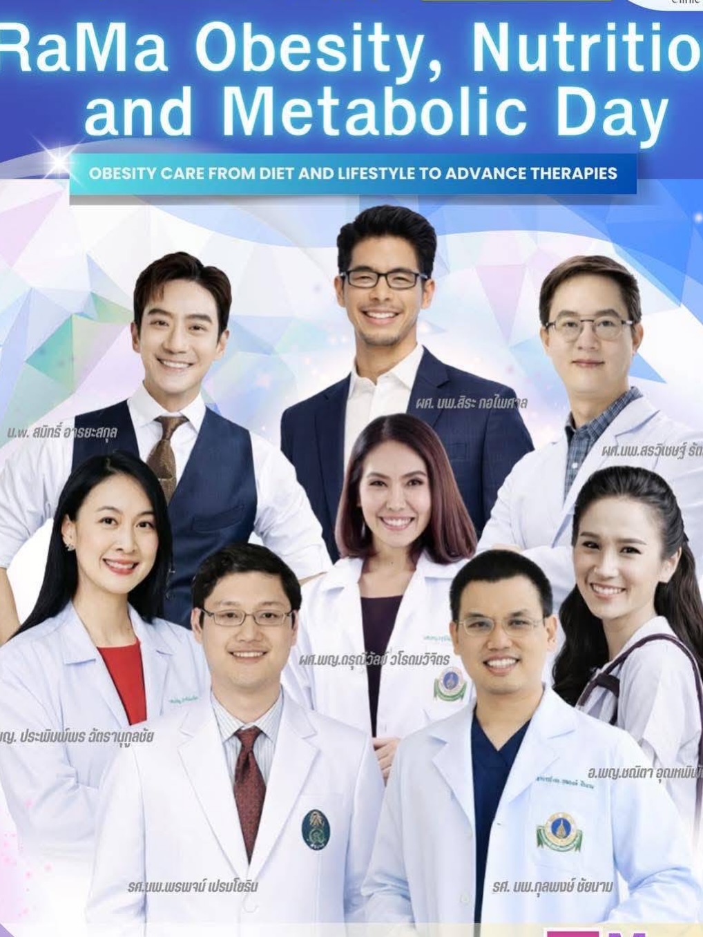 โอ๊ค - สมิทธิ์ อารยะสกุล