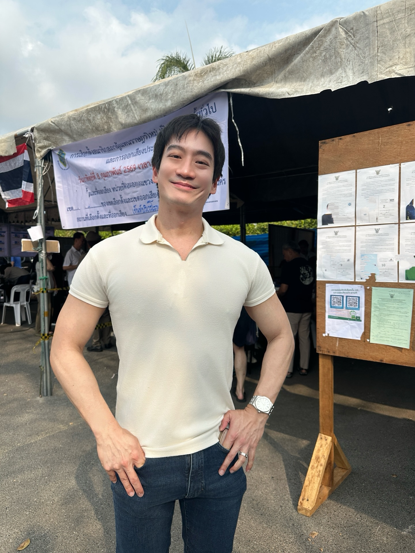 โอ๊ค - สมิทธิ์ อารยะสกุล