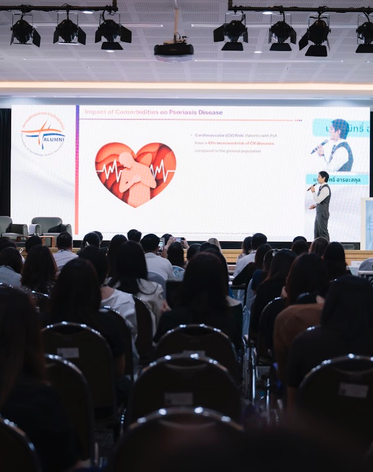 โอ๊ค - สมิทธิ์ อารยะสกุล