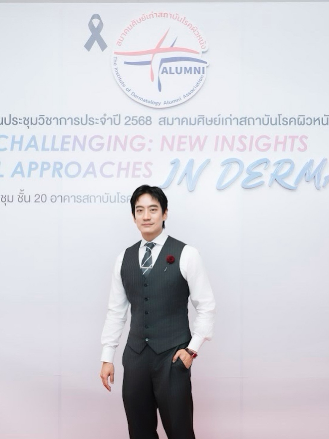 โอ๊ค - สมิทธิ์ อารยะสกุล