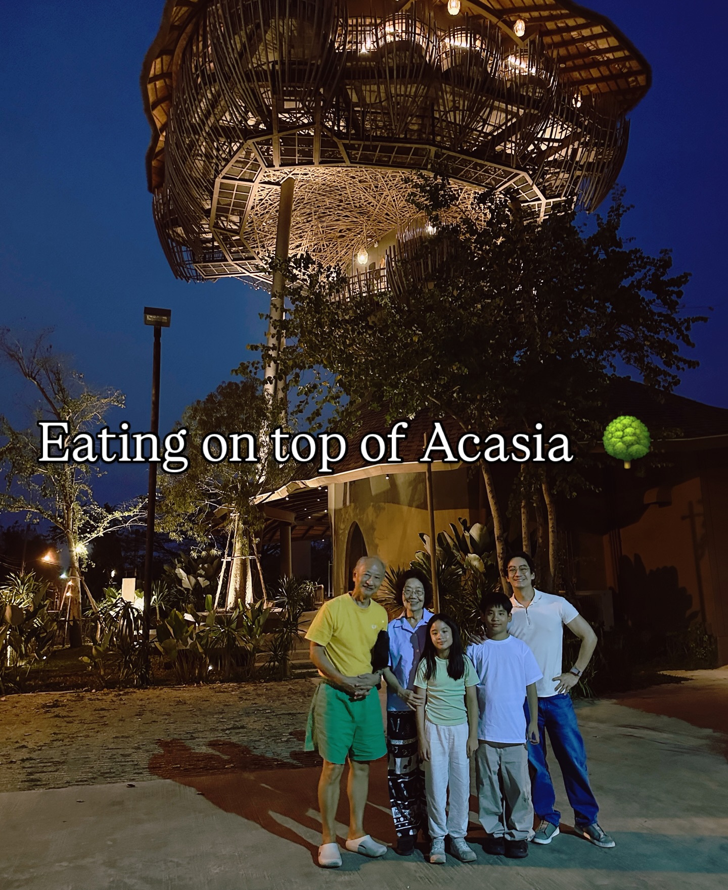 โอ๊ค - สมิทธิ์ อารยะสกุล