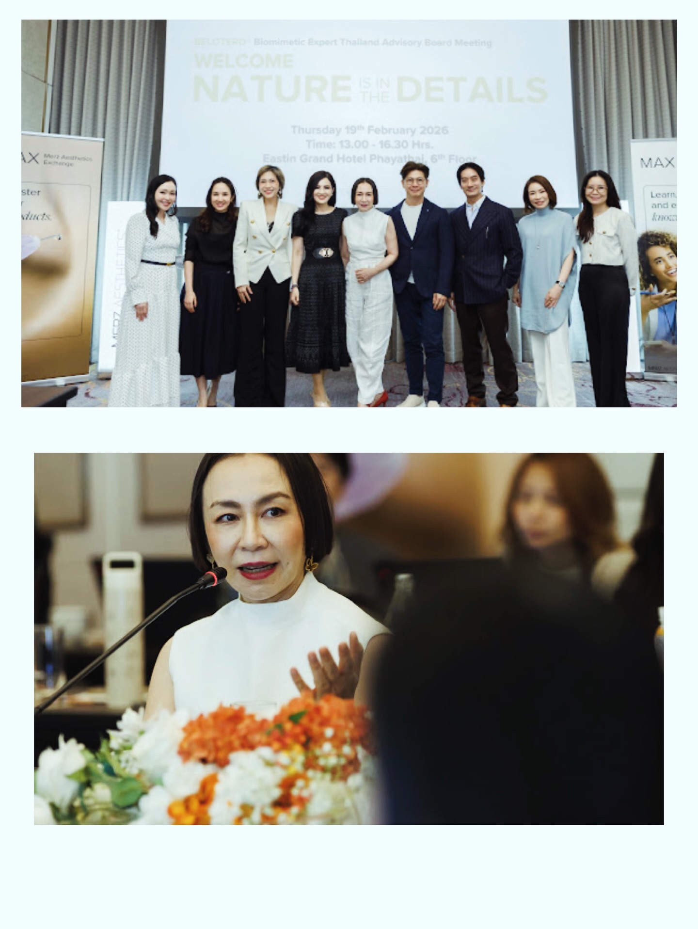 โอ๊ค - สมิทธิ์ อารยะสกุล