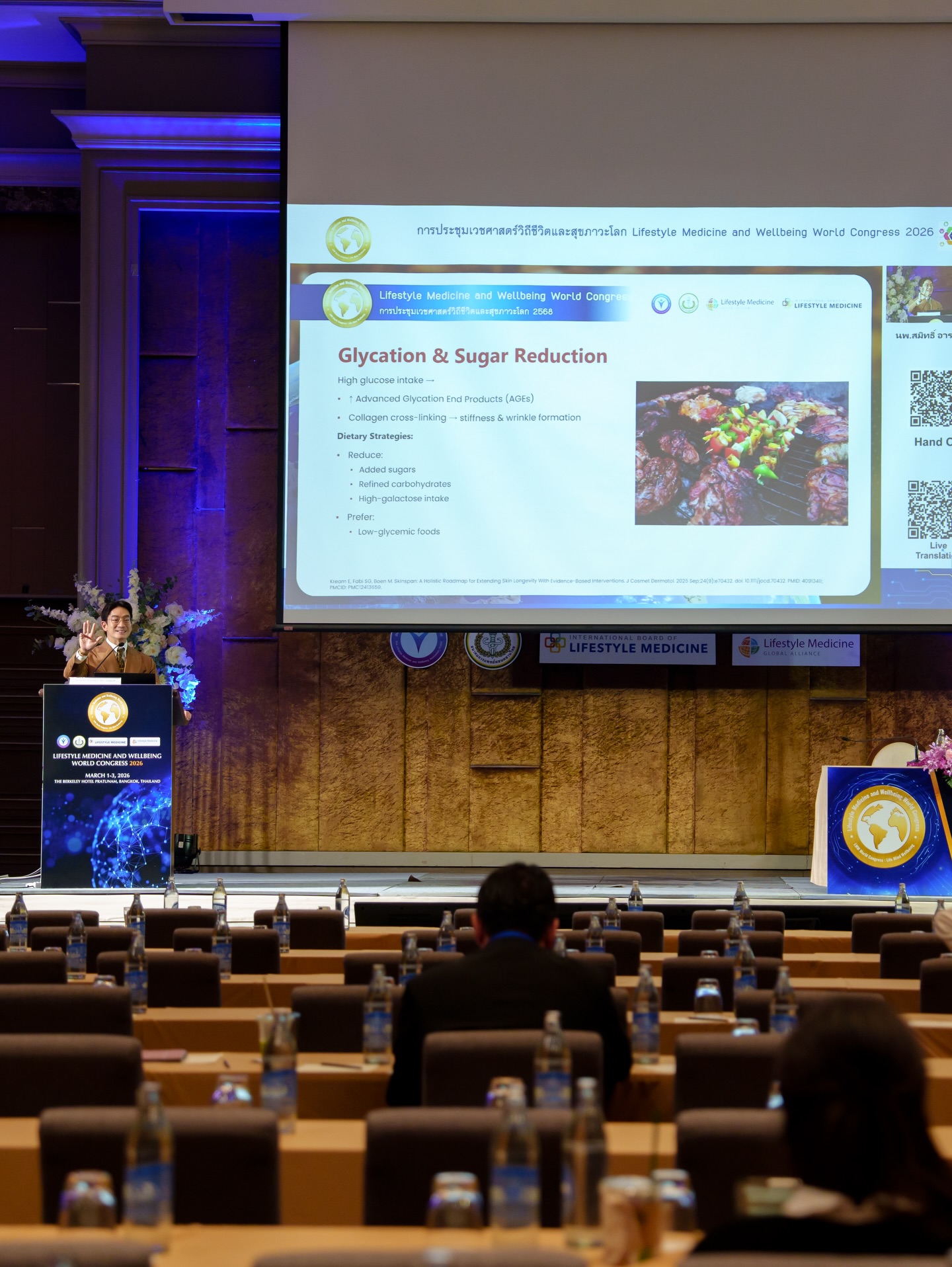 โอ๊ค - สมิทธิ์ อารยะสกุล