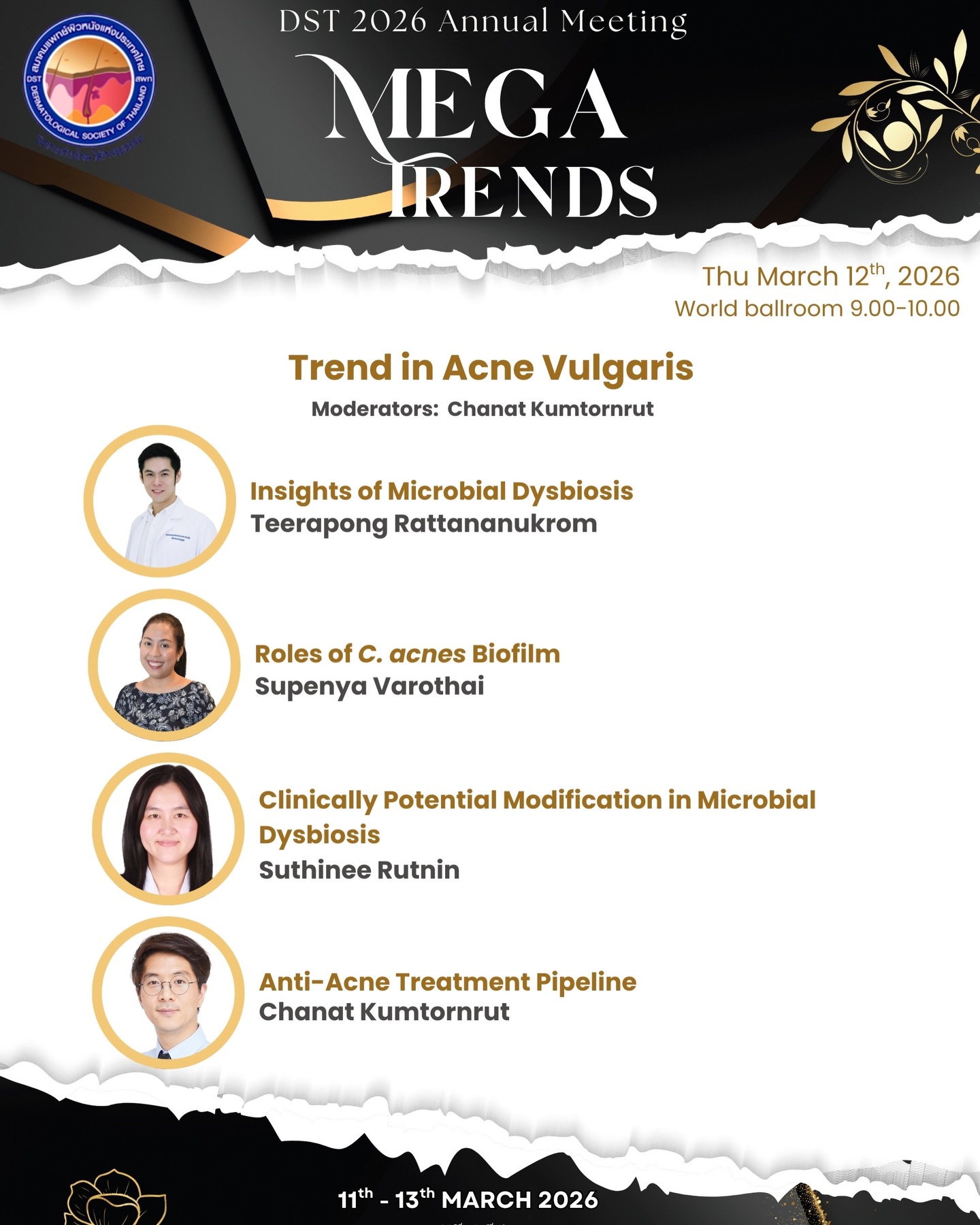 โอ๊ค - สมิทธิ์ อารยะสกุล