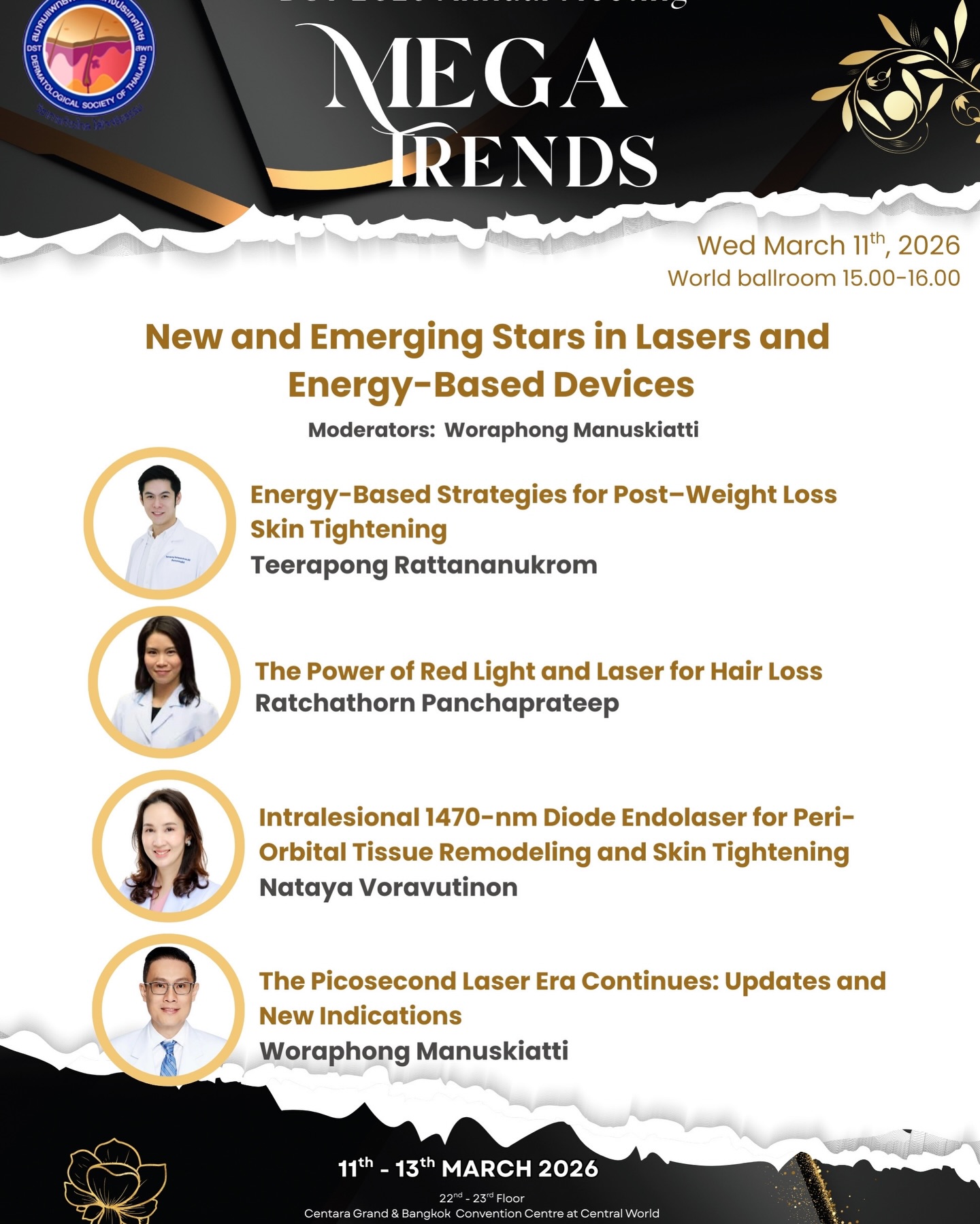 โอ๊ค - สมิทธิ์ อารยะสกุล