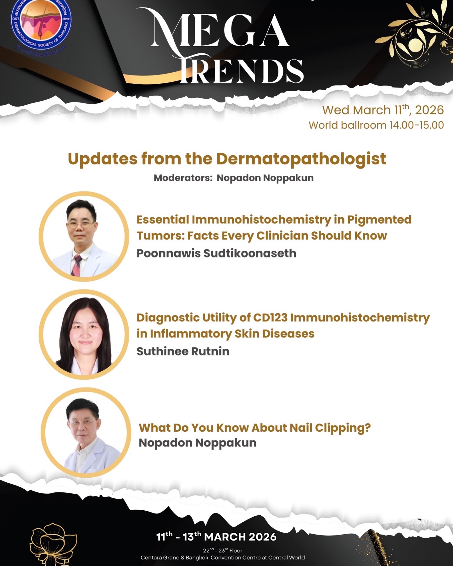 โอ๊ค - สมิทธิ์ อารยะสกุล