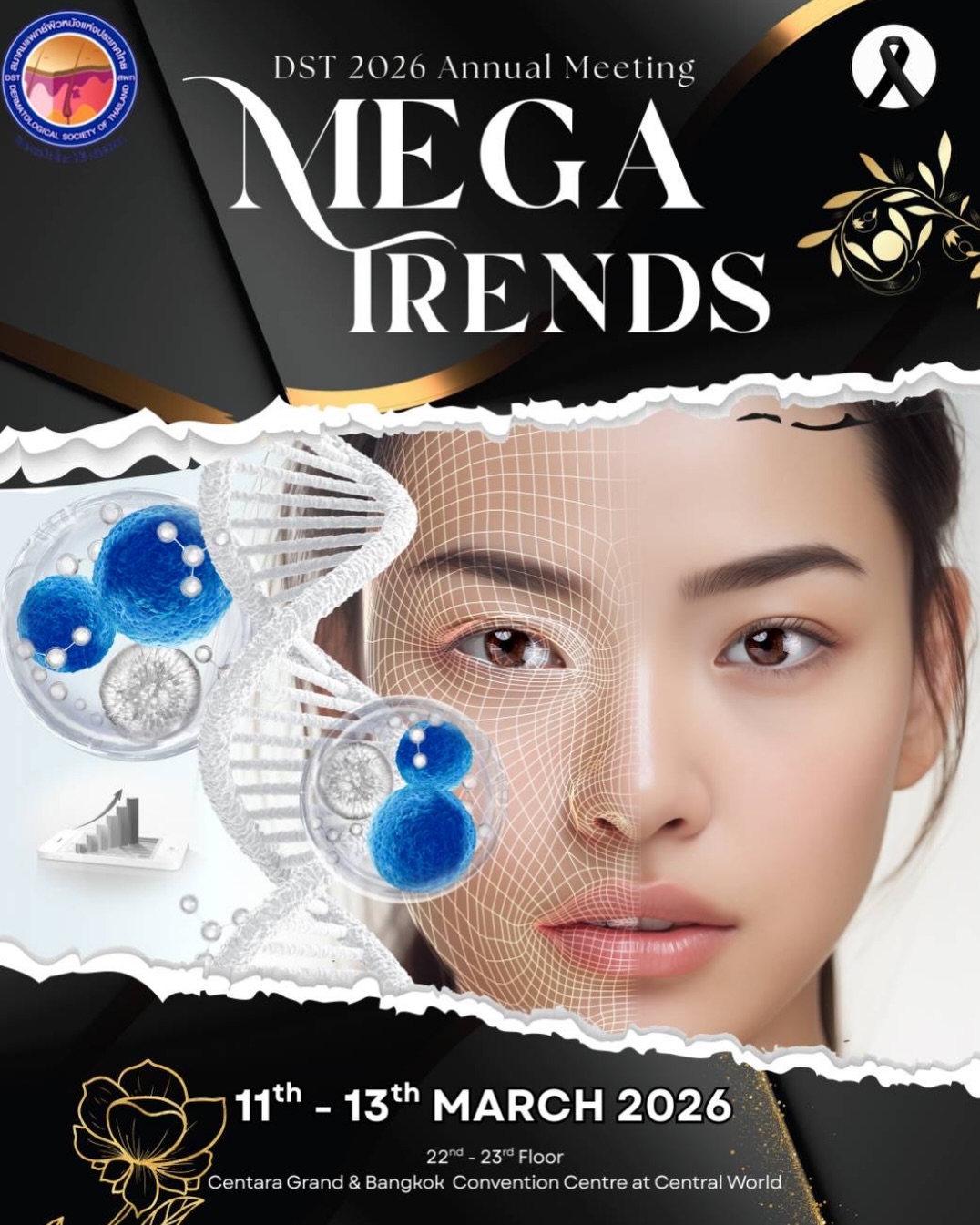 โอ๊ค - สมิทธิ์ อารยะสกุล