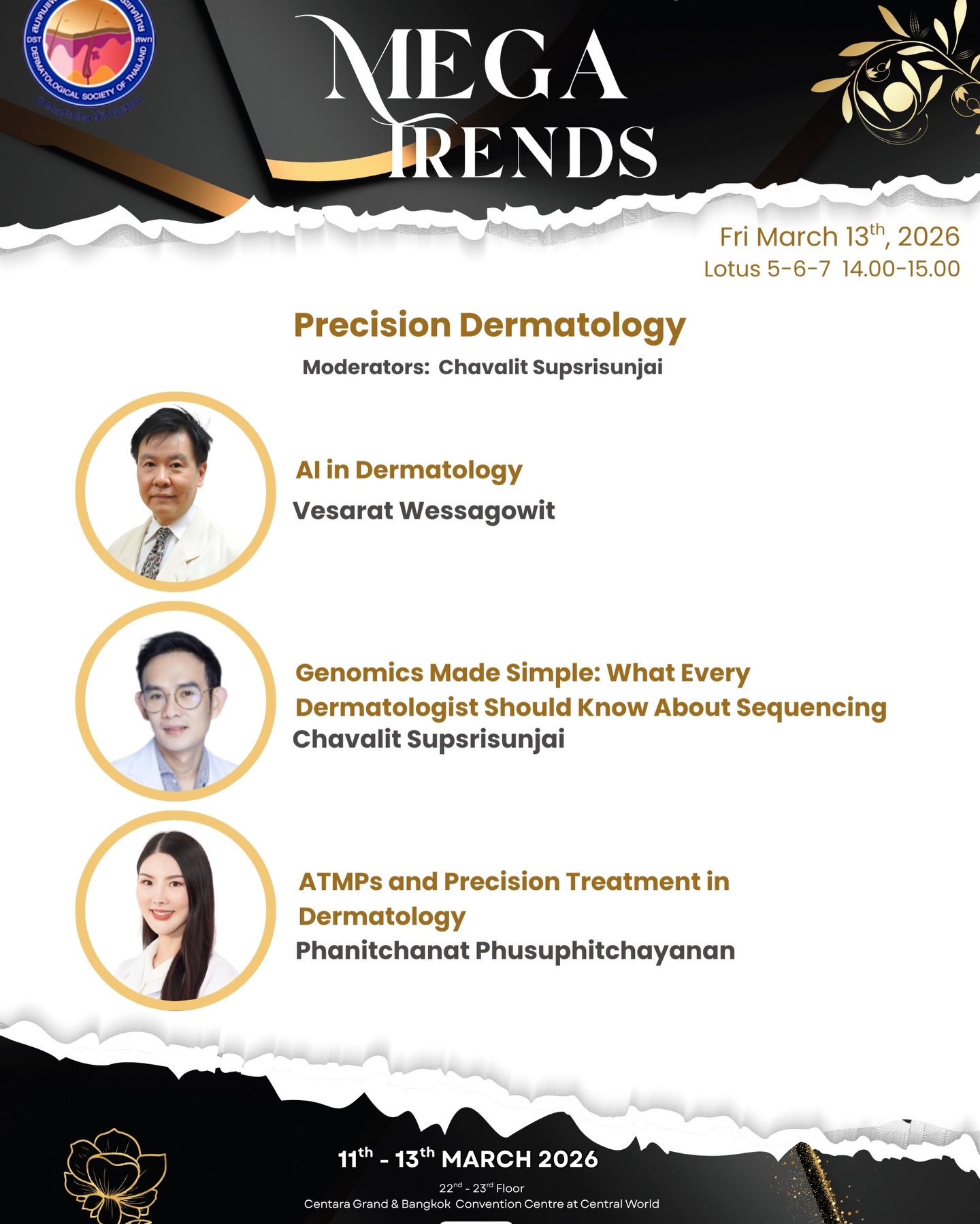 โอ๊ค - สมิทธิ์ อารยะสกุล