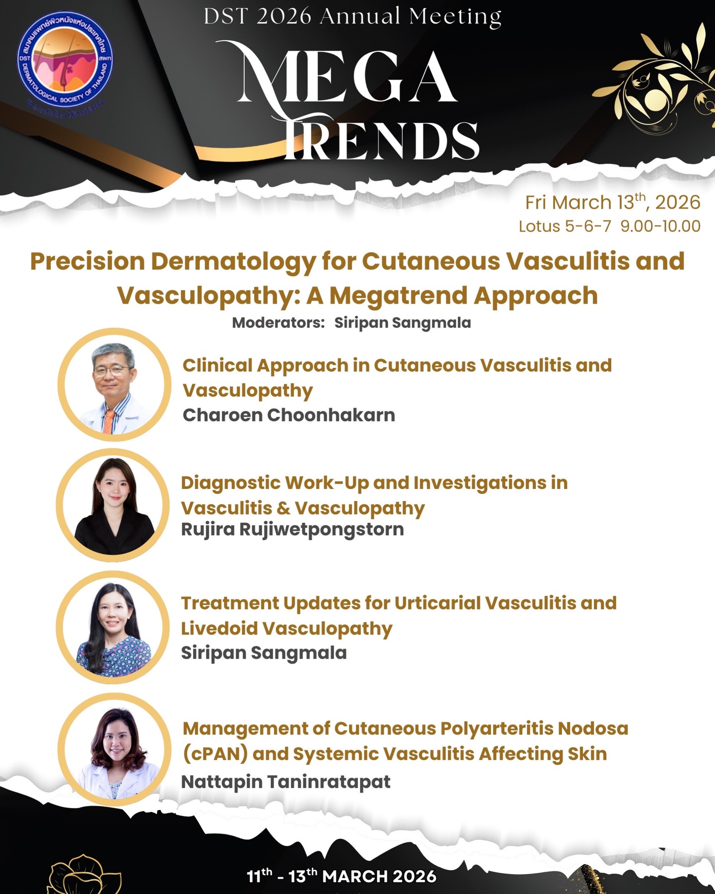 โอ๊ค - สมิทธิ์ อารยะสกุล