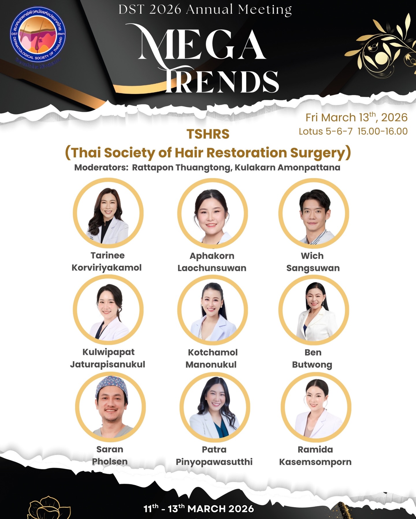 โอ๊ค - สมิทธิ์ อารยะสกุล