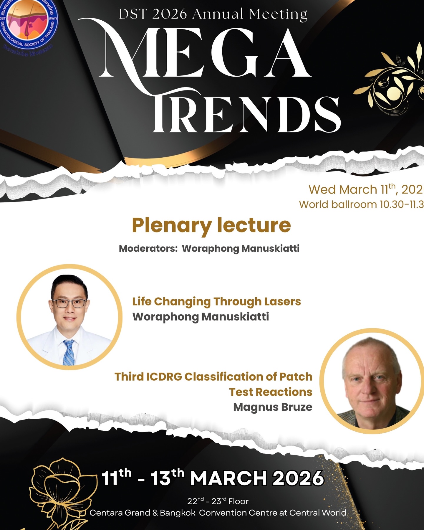 โอ๊ค - สมิทธิ์ อารยะสกุล