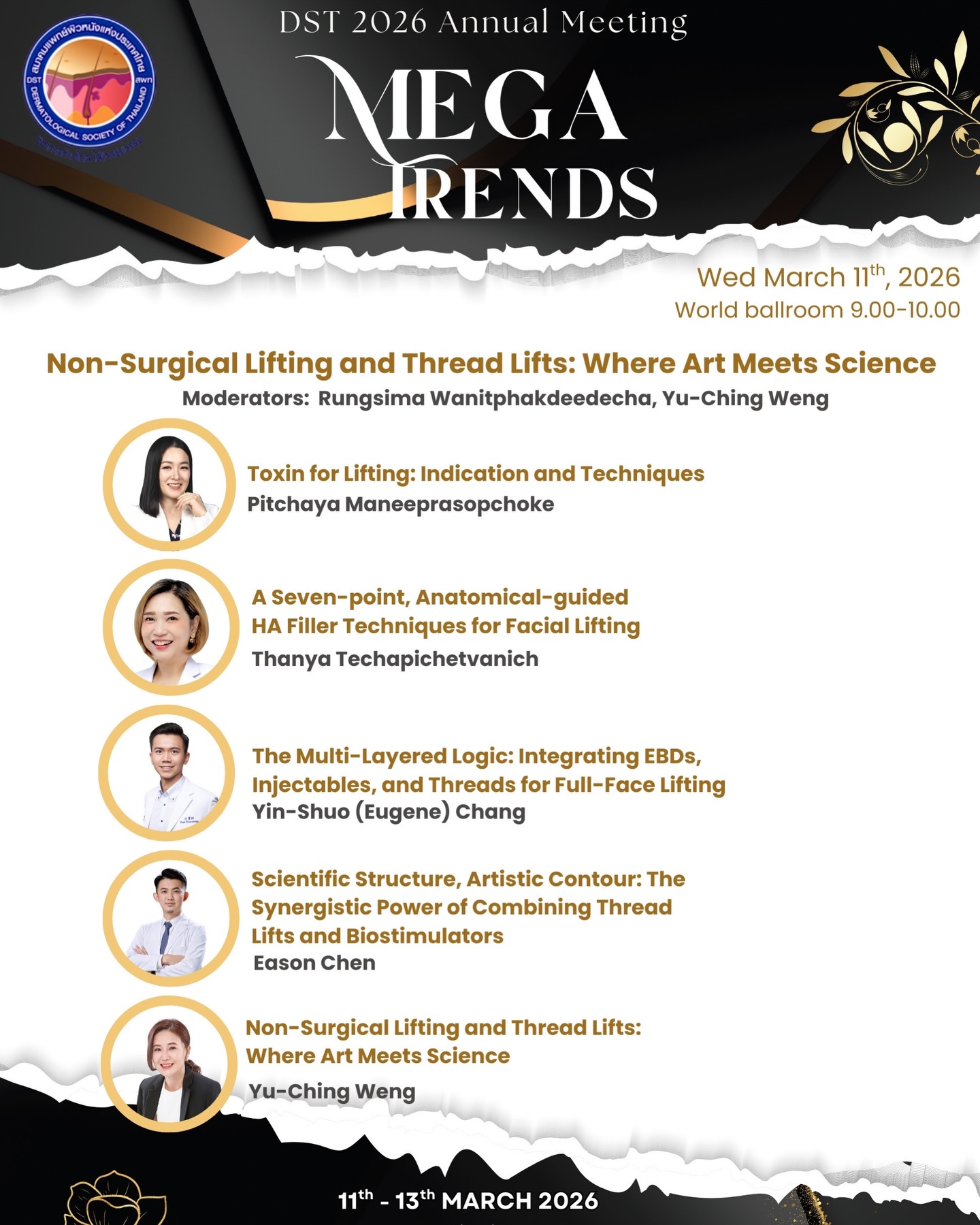 โอ๊ค - สมิทธิ์ อารยะสกุล