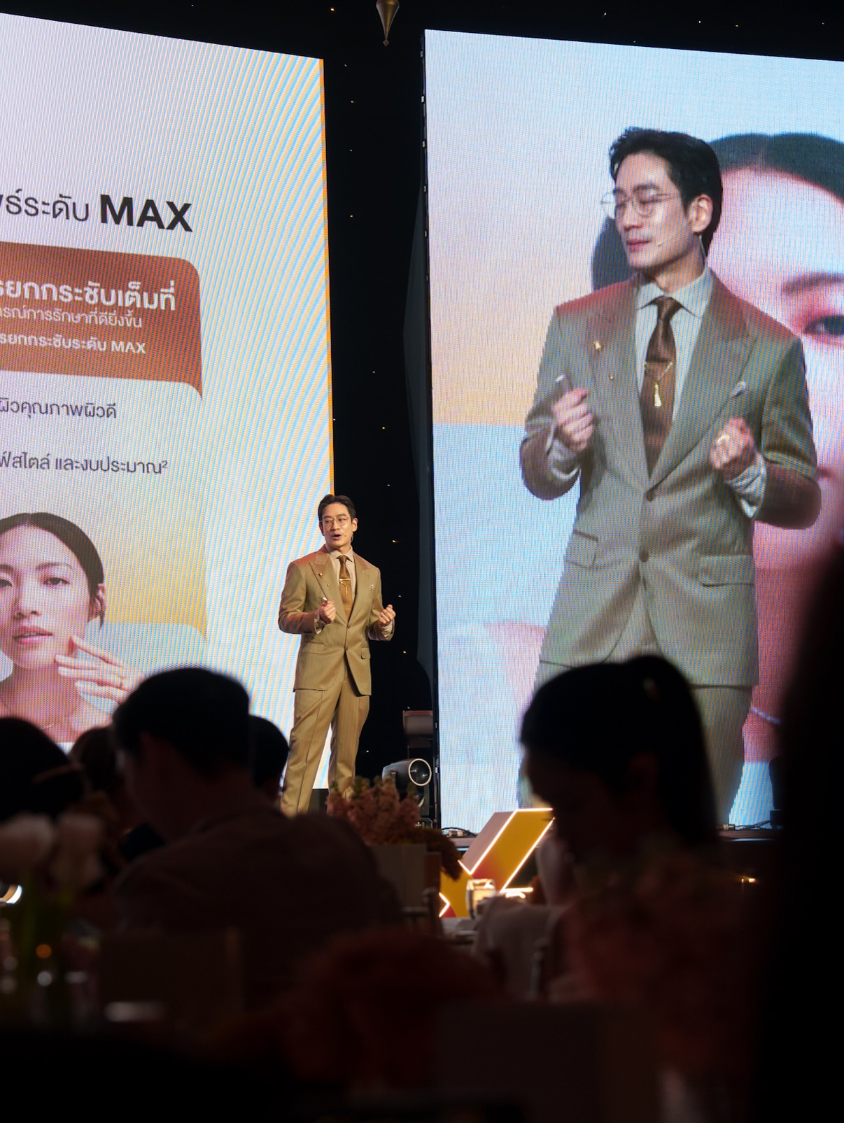 โอ๊ค - สมิทธิ์ อารยะสกุล