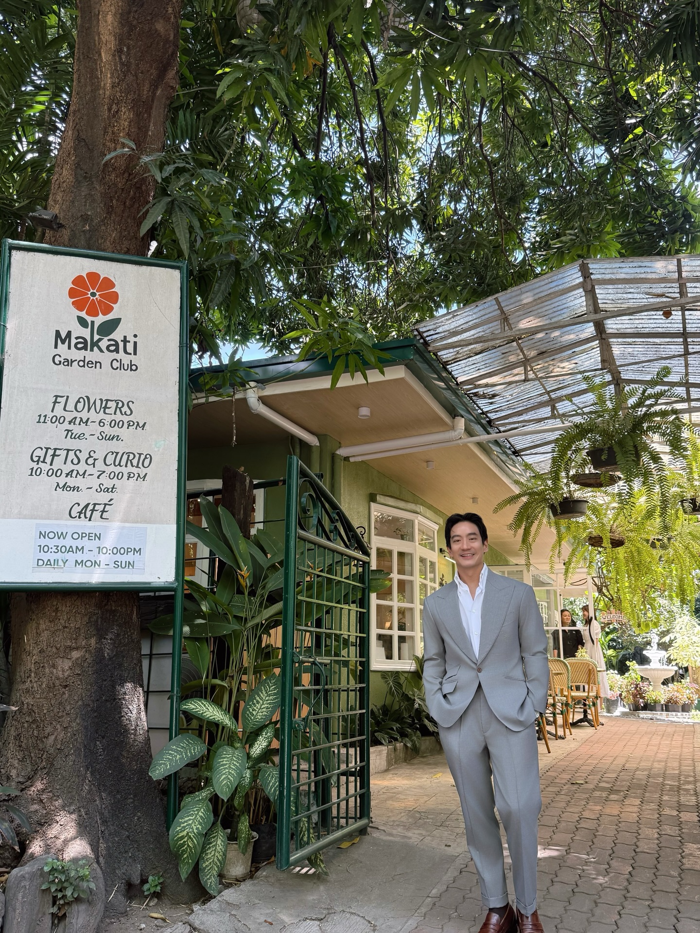 โอ๊ค - สมิทธิ์ อารยะสกุล