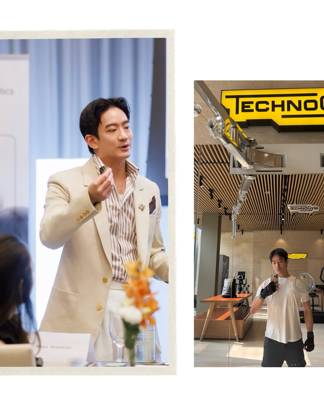 โอ๊ค - สมิทธิ์ อารยะสกุล