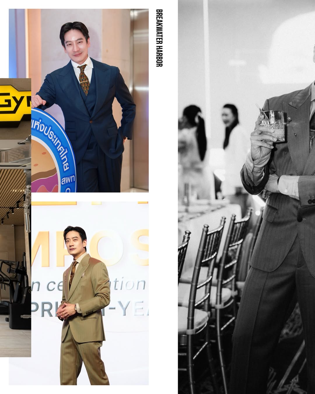 โอ๊ค - สมิทธิ์ อารยะสกุล