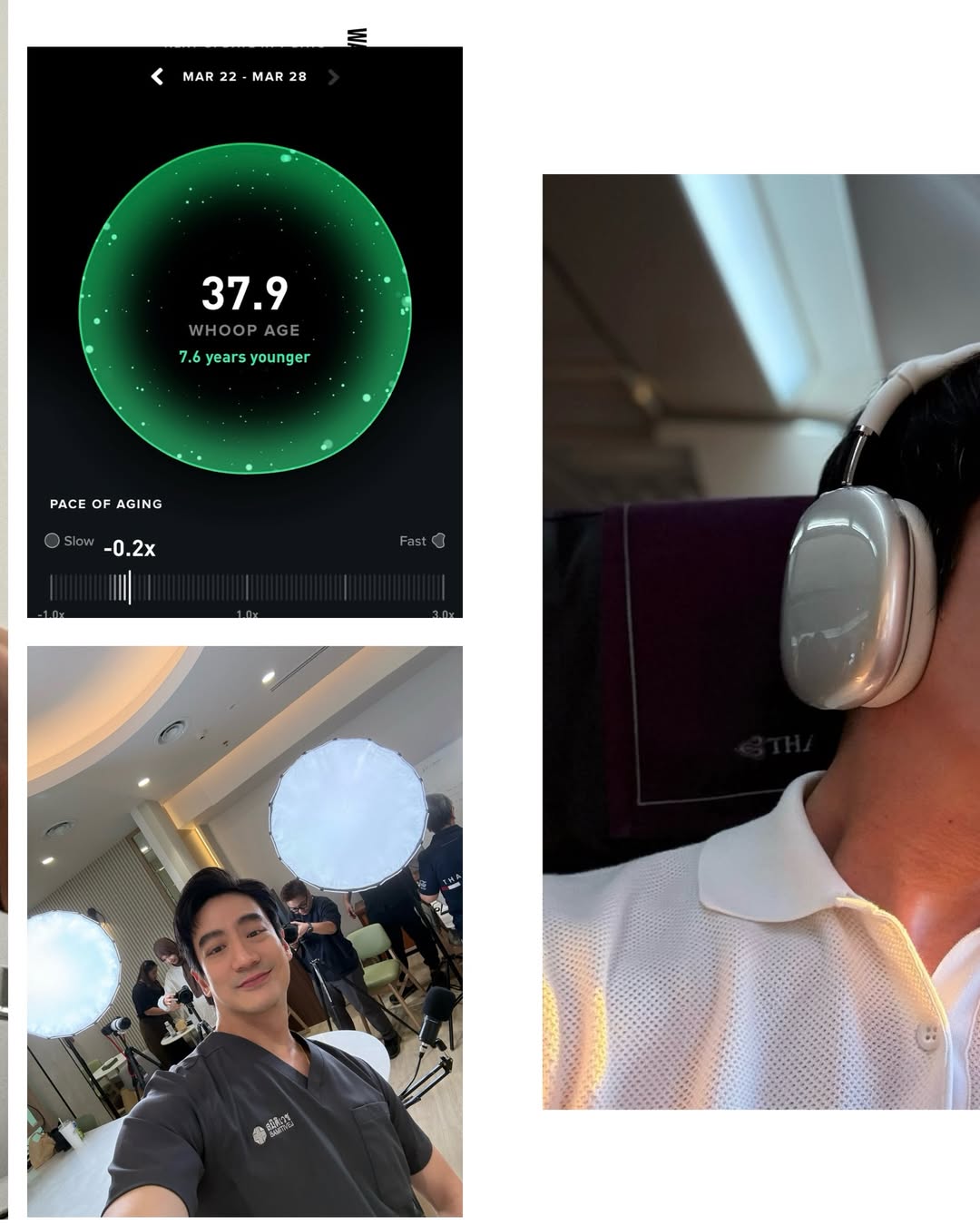 โอ๊ค - สมิทธิ์ อารยะสกุล