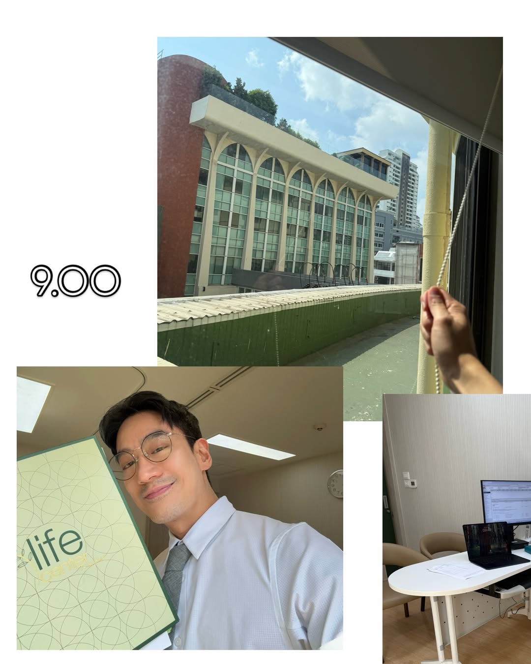 โอ๊ค - สมิทธิ์ อารยะสกุล