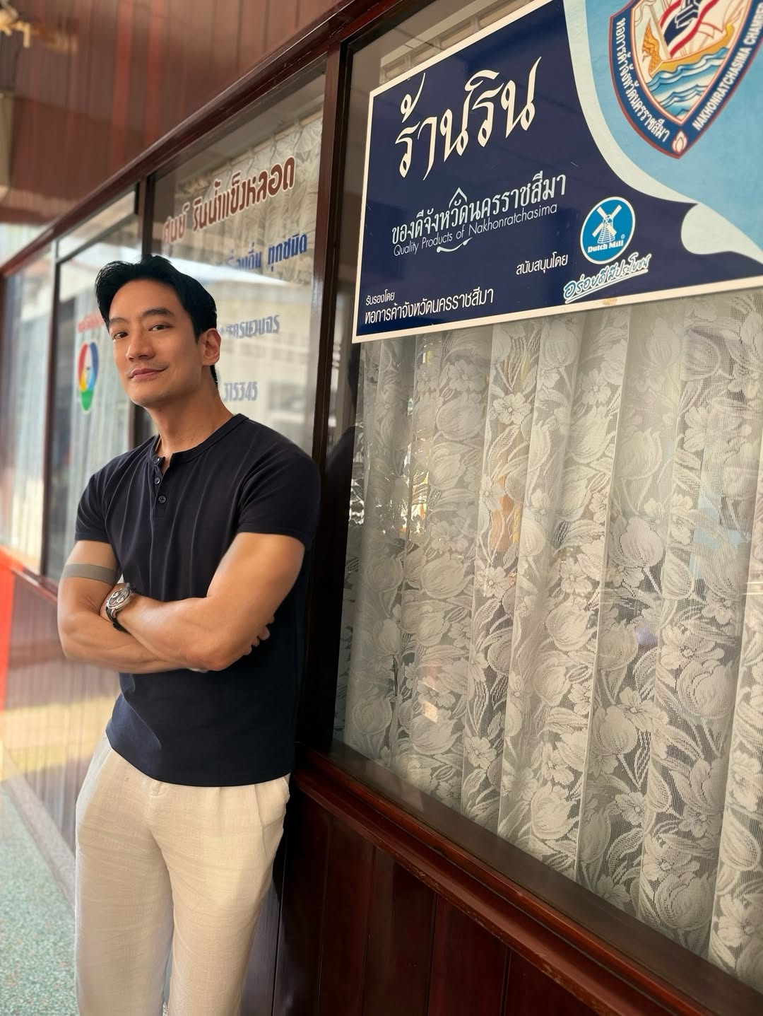 โอ๊ค - สมิทธิ์ อารยะสกุล