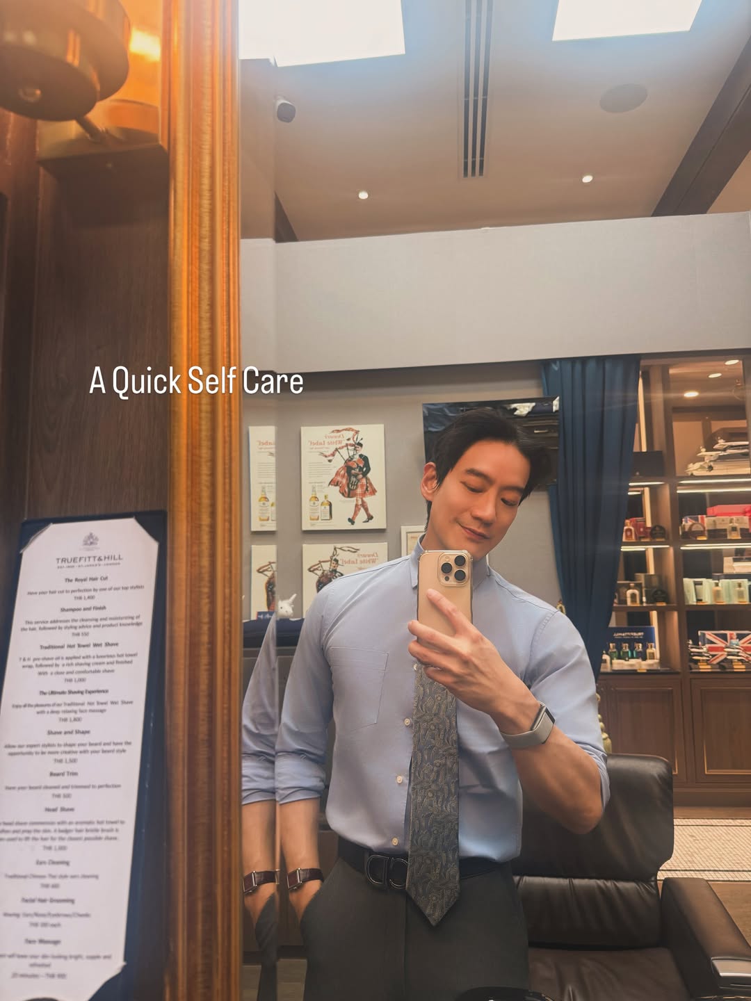 โอ๊ค - สมิทธิ์ อารยะสกุล