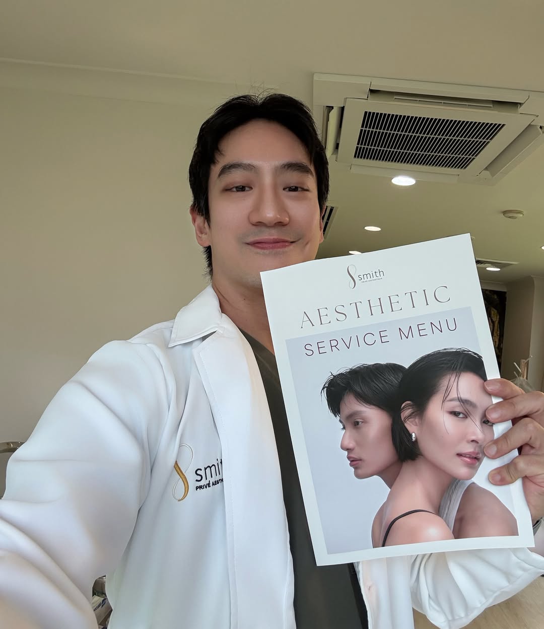 โอ๊ค - สมิทธิ์ อารยะสกุล