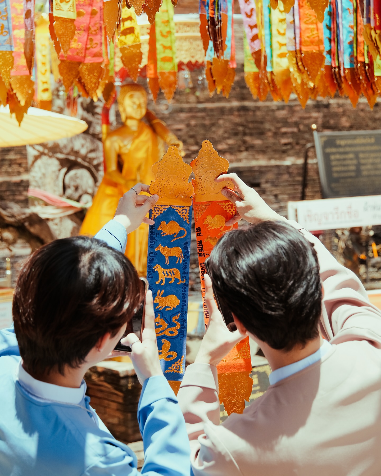 เก่ง - หฤษฎ์ บัวย้อย