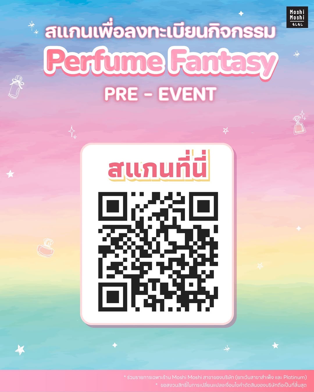 เก่ง - หฤษฎ์ บัวย้อย