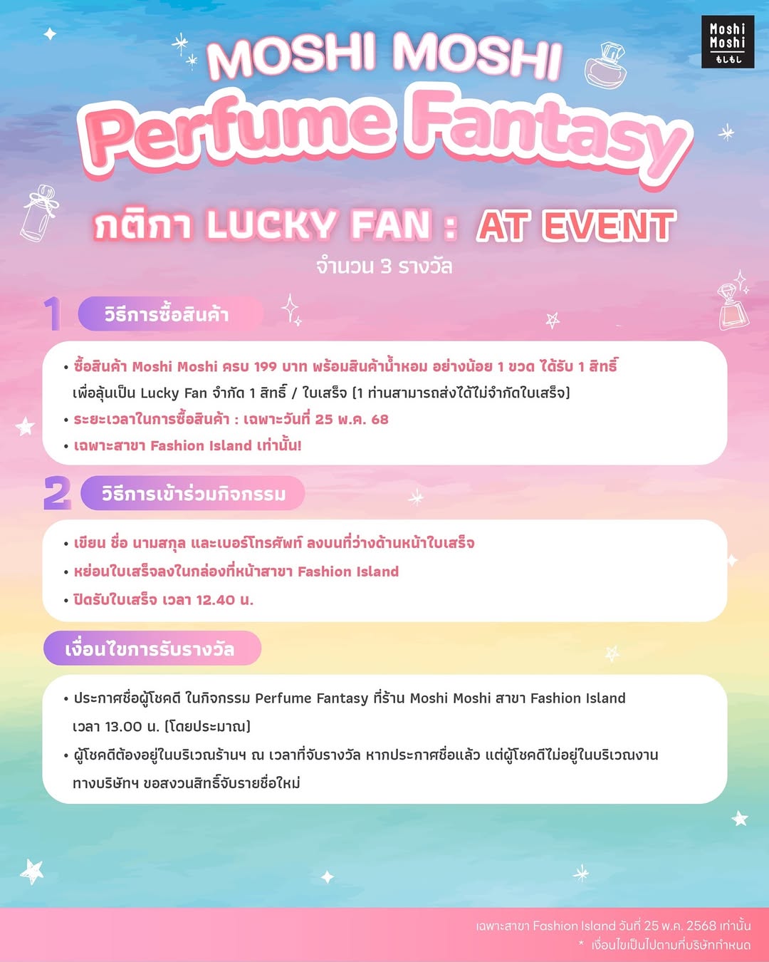 เก่ง - หฤษฎ์ บัวย้อย