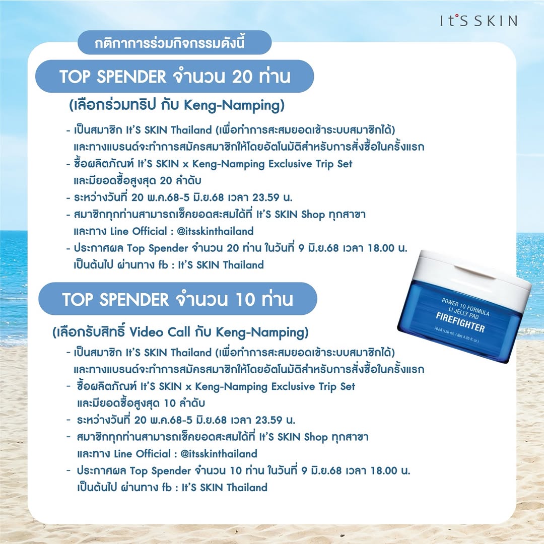 เก่ง - หฤษฎ์ บัวย้อย