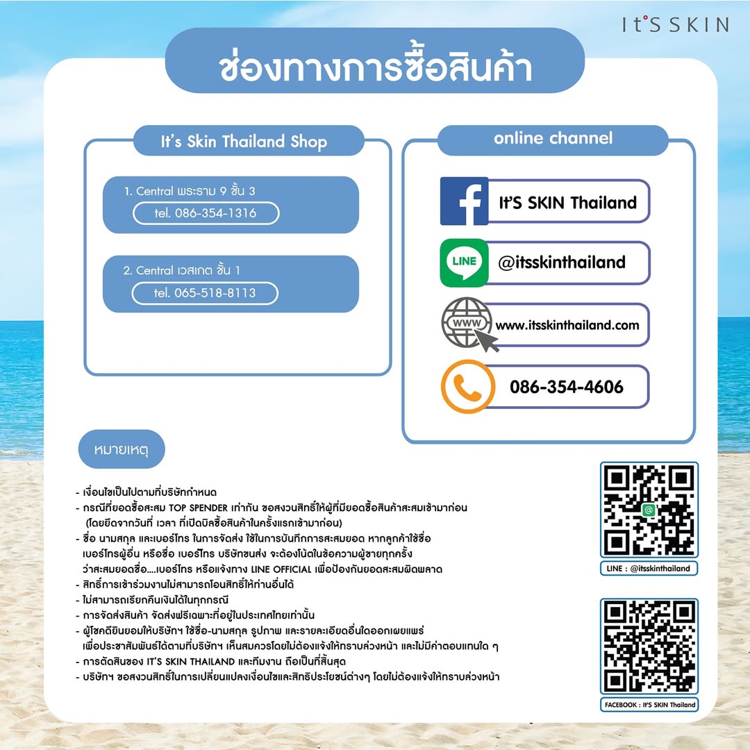 เก่ง - หฤษฎ์ บัวย้อย