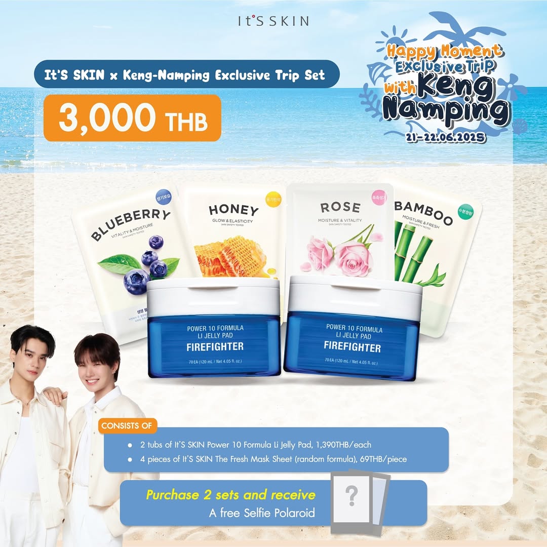 เก่ง - หฤษฎ์ บัวย้อย