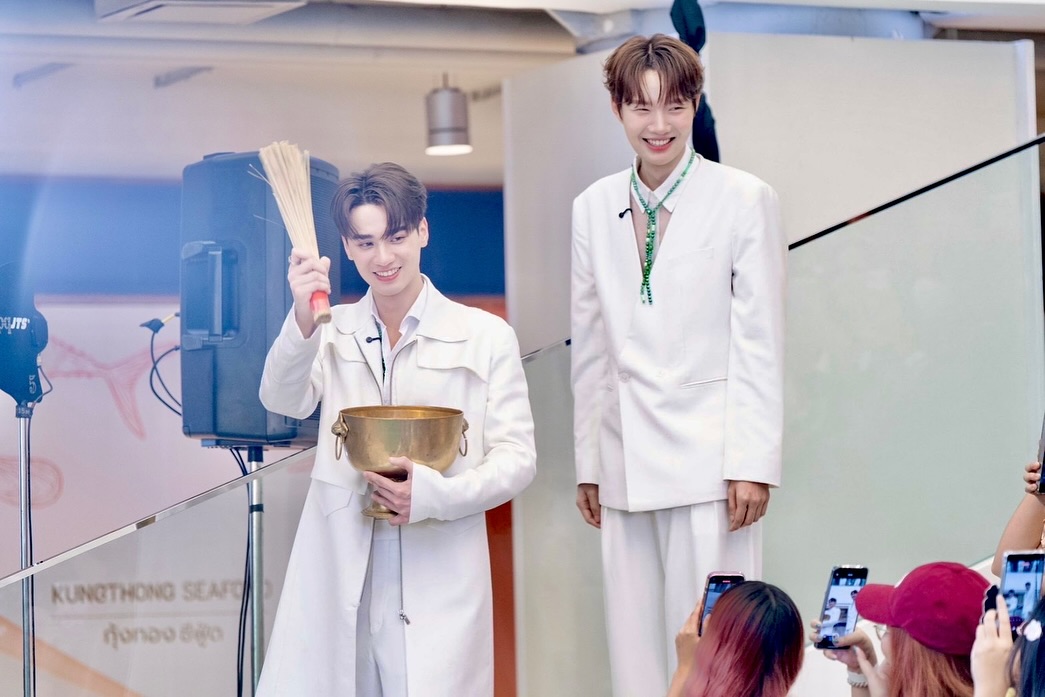 เก่ง - หฤษฎ์ บัวย้อย