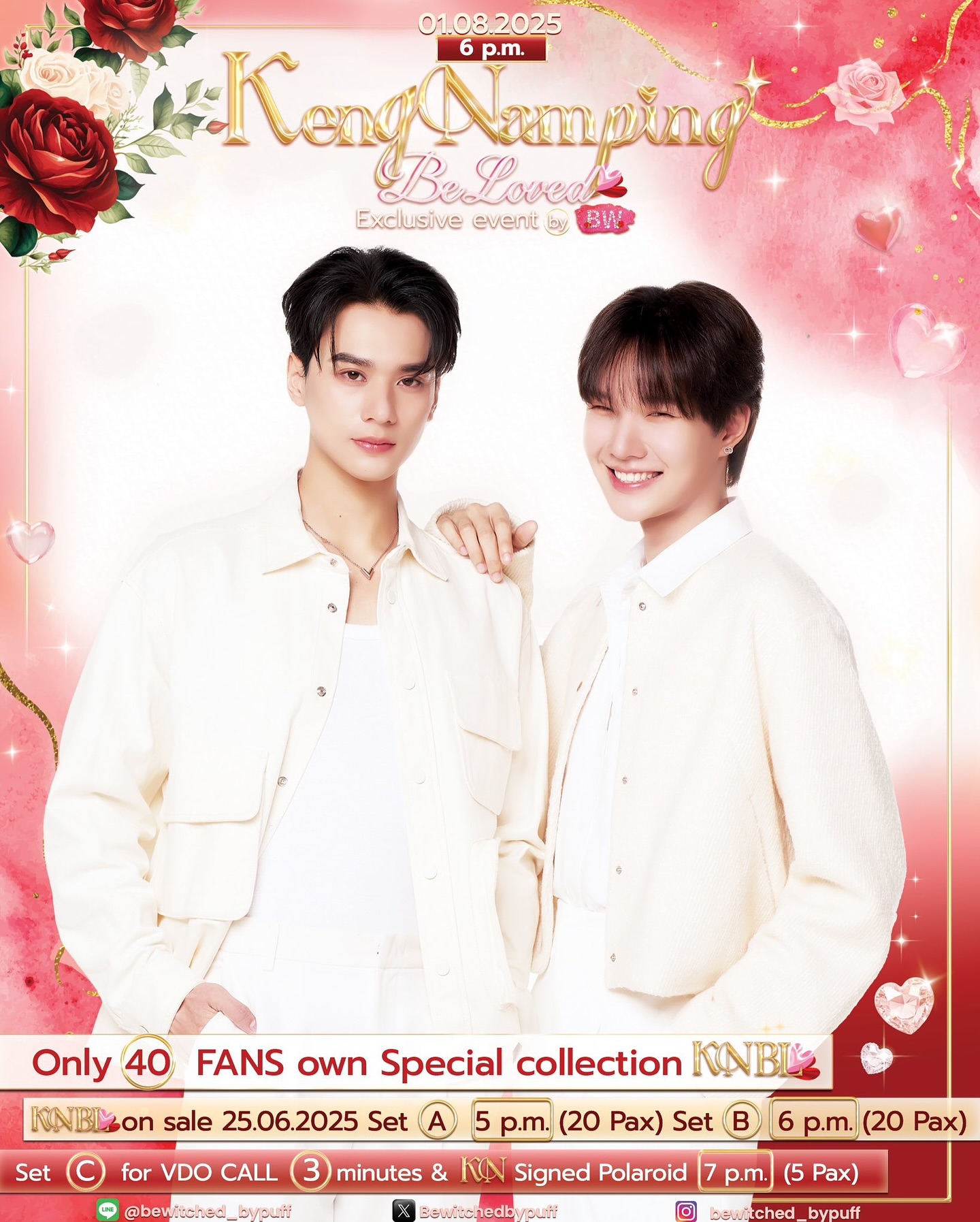 เก่ง - หฤษฎ์ บัวย้อย