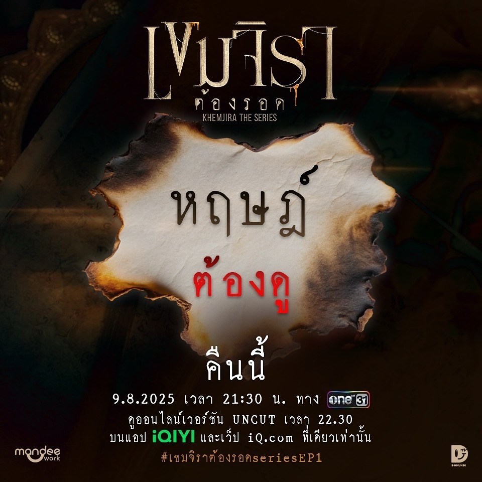 เก่ง - หฤษฎ์ บัวย้อย