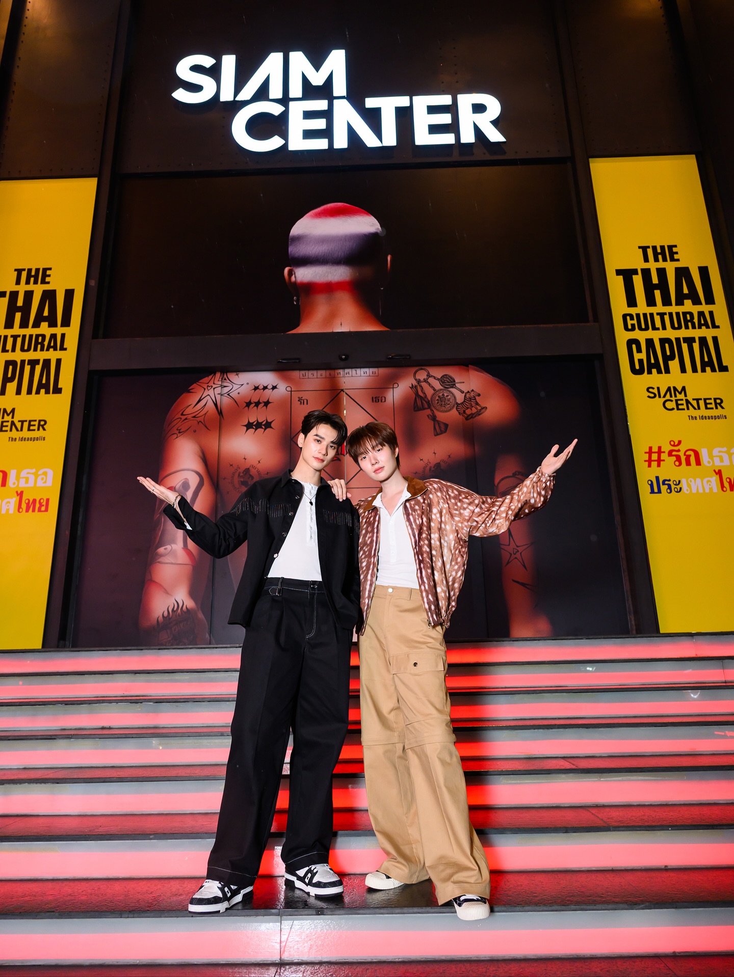 เก่ง - หฤษฎ์ บัวย้อย