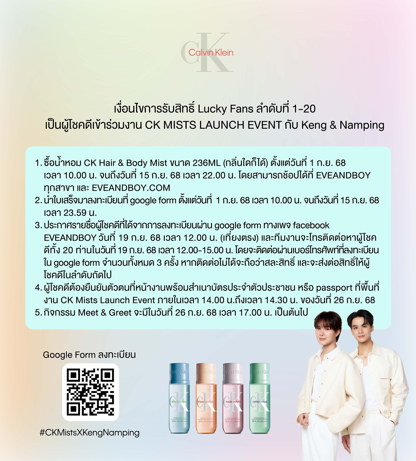 เก่ง - หฤษฎ์ บัวย้อย