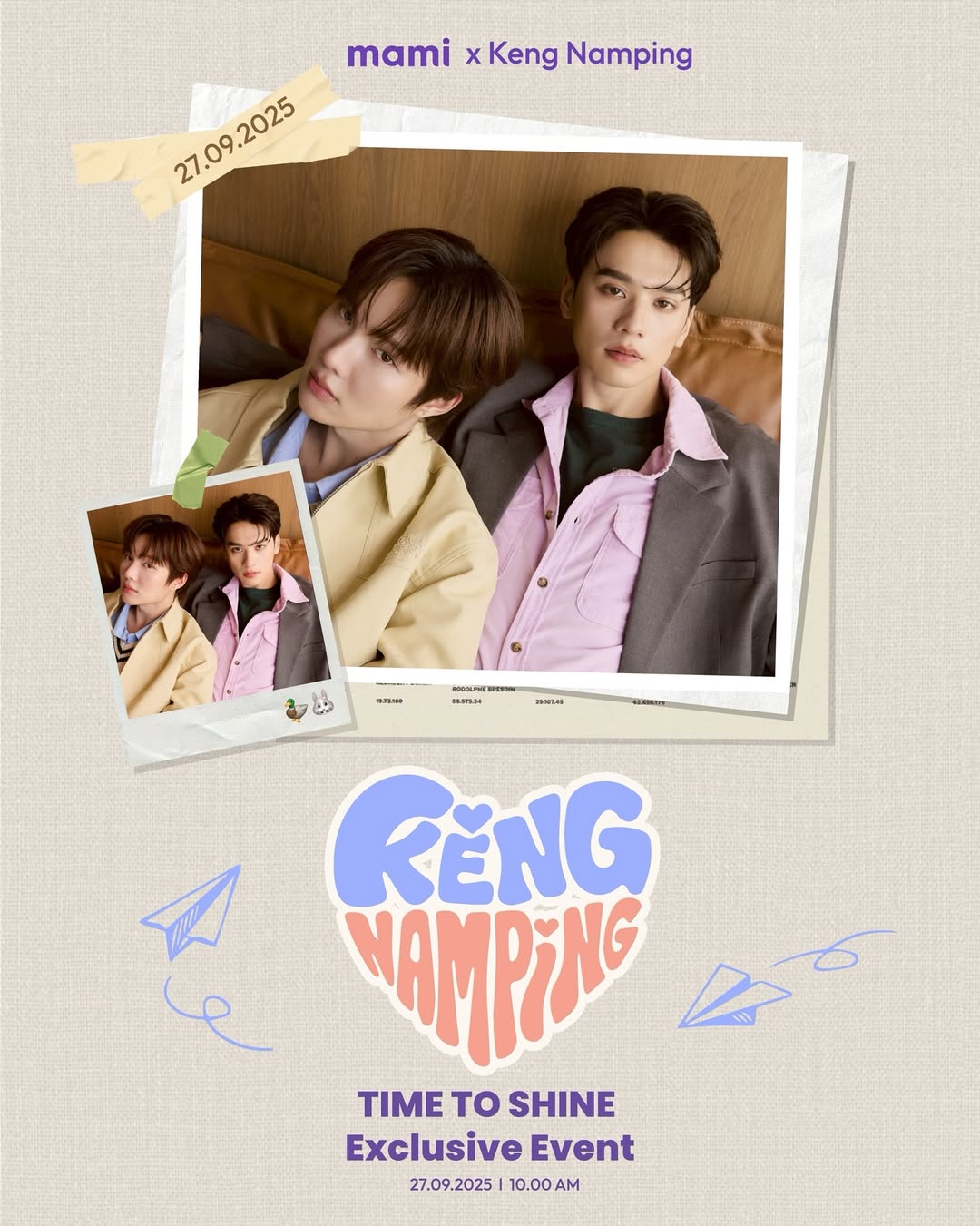 เก่ง - หฤษฎ์ บัวย้อย